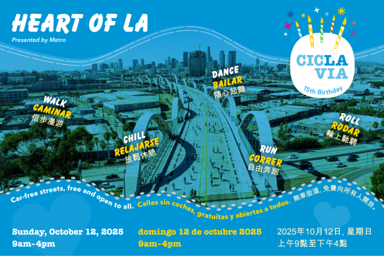CicLAvia の全員が楽しい時間を過ごし、オースティン・ボイトナーがロサンゼルス市長選に立候補、パサデナは名目以外はビジョン ゼロを検討